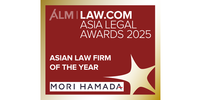 Asia Legal Awards 2025